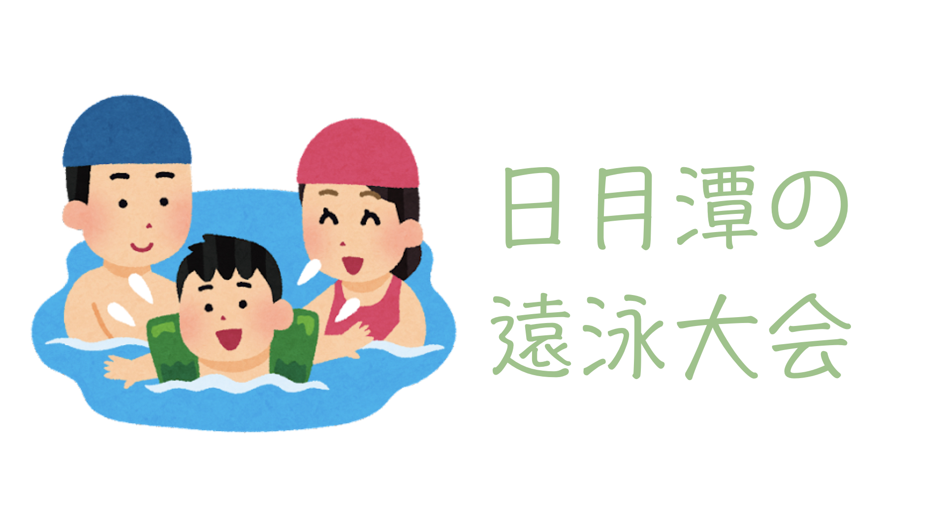 台湾好き必見】台湾人が必ず挑戦するべき三つのこと②玉山登頂（登頂編） - 黃淳逸